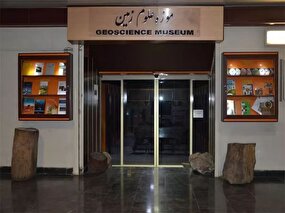 تهران؛ شهر موزه‌ها