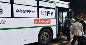 اتوبوسهای گرمخانه در میادین پایتخت اتوبوسهای گرمخانه در میادین پایتخت