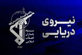 انفجار ابرنفتکش در تنگه هرمز انفجار ابرنفتکش در تنگه هرمز
